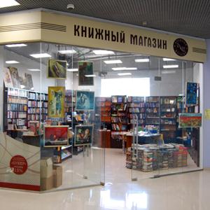 Книжные магазины Красноборска