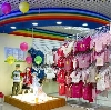 Детские магазины в Красноборске