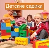 Детские сады в Красноборске