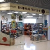 Книжные магазины в Красноборске