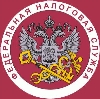 Налоговые инспекции, службы в Красноборске